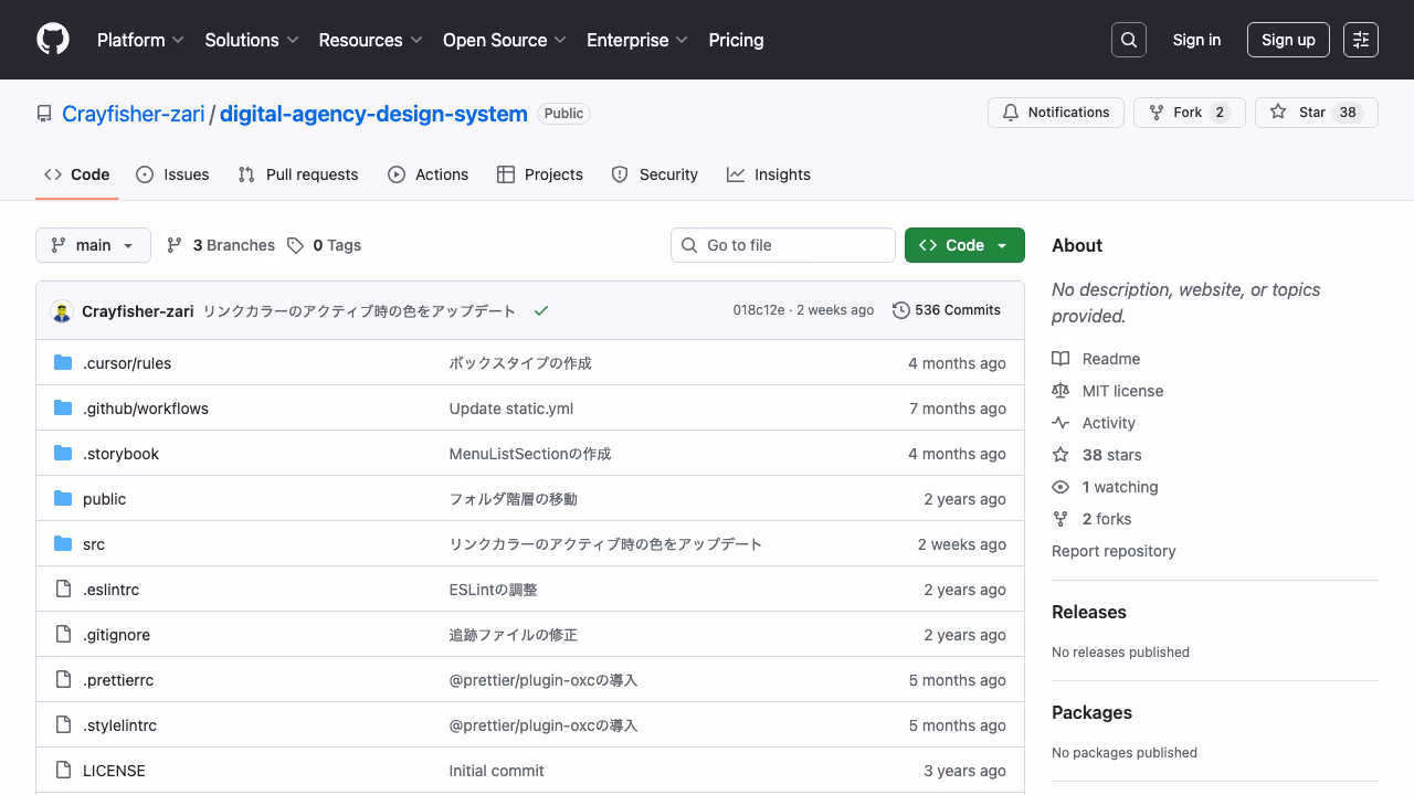 GitHub - Crayfisher-zari/digital-agency-design-system