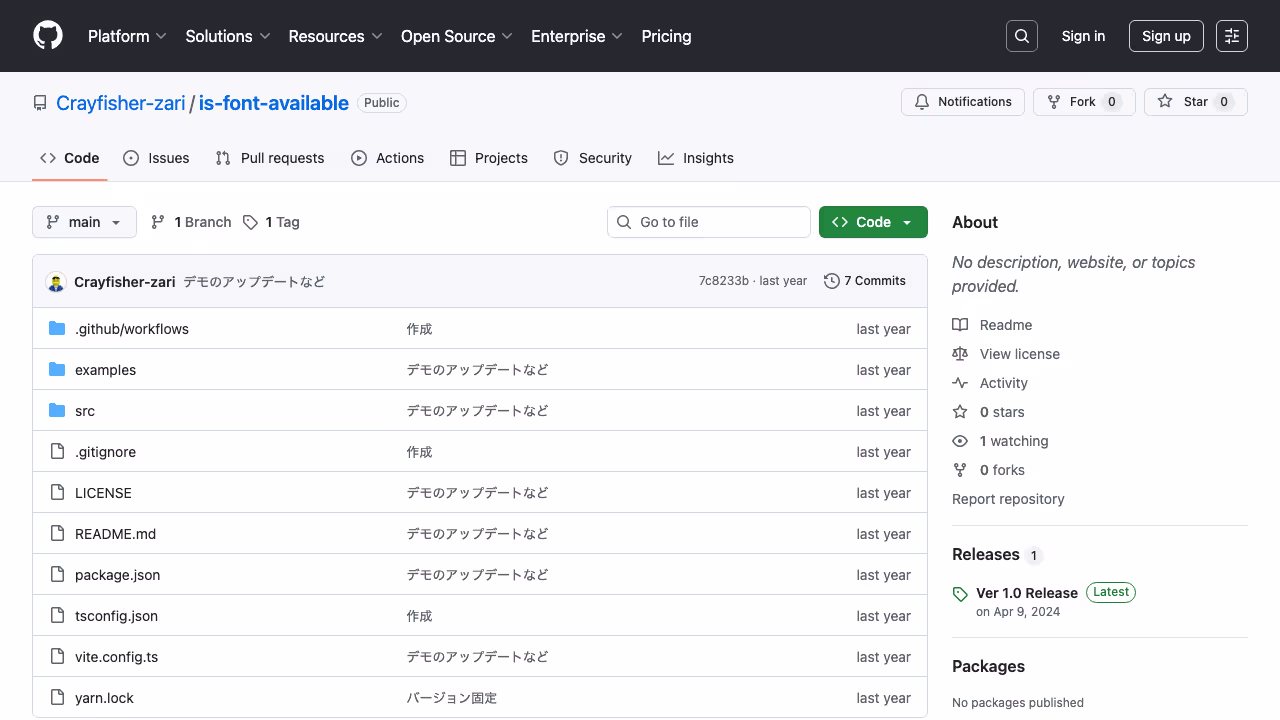 GitHub - Crayfisher-zari/is-font-available